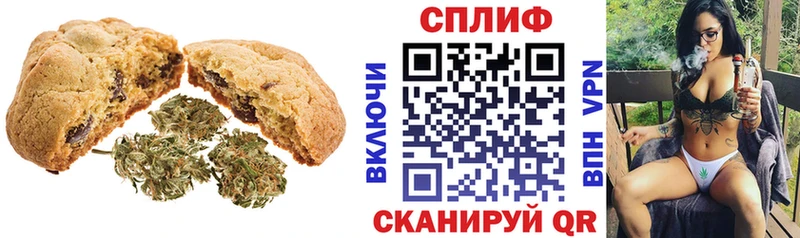Canna-Cookies марихуана  Купить где  Алдан 