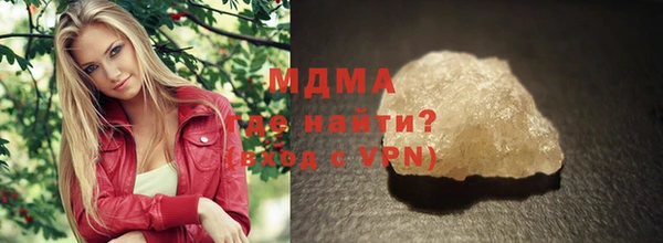 дистиллят марихуана Елабуга